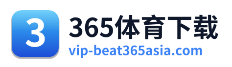 365体育下载